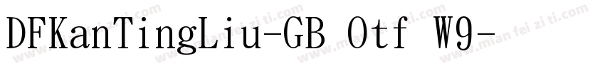 DFKanTingLiu-GB Otf W9字体转换